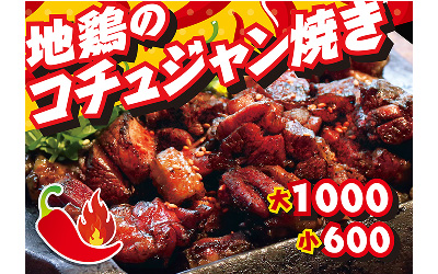 アトモスダイニング
