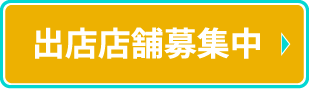 バナー