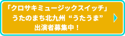 バナー