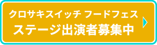 バナー