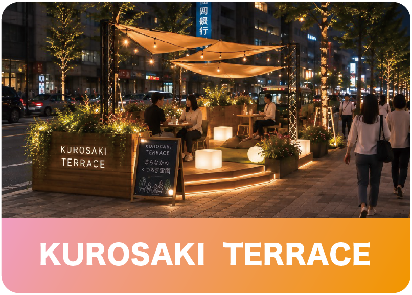 KUROSAKI TERRACE